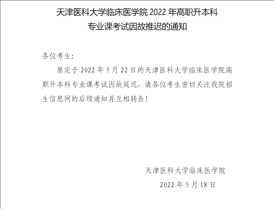 微信图片_20220519141415.png