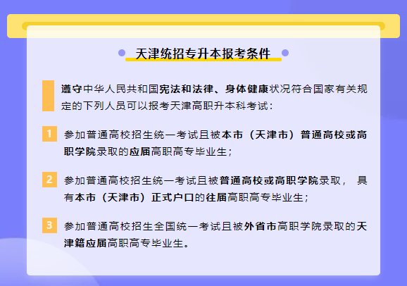 微信图片_20220815101458.png