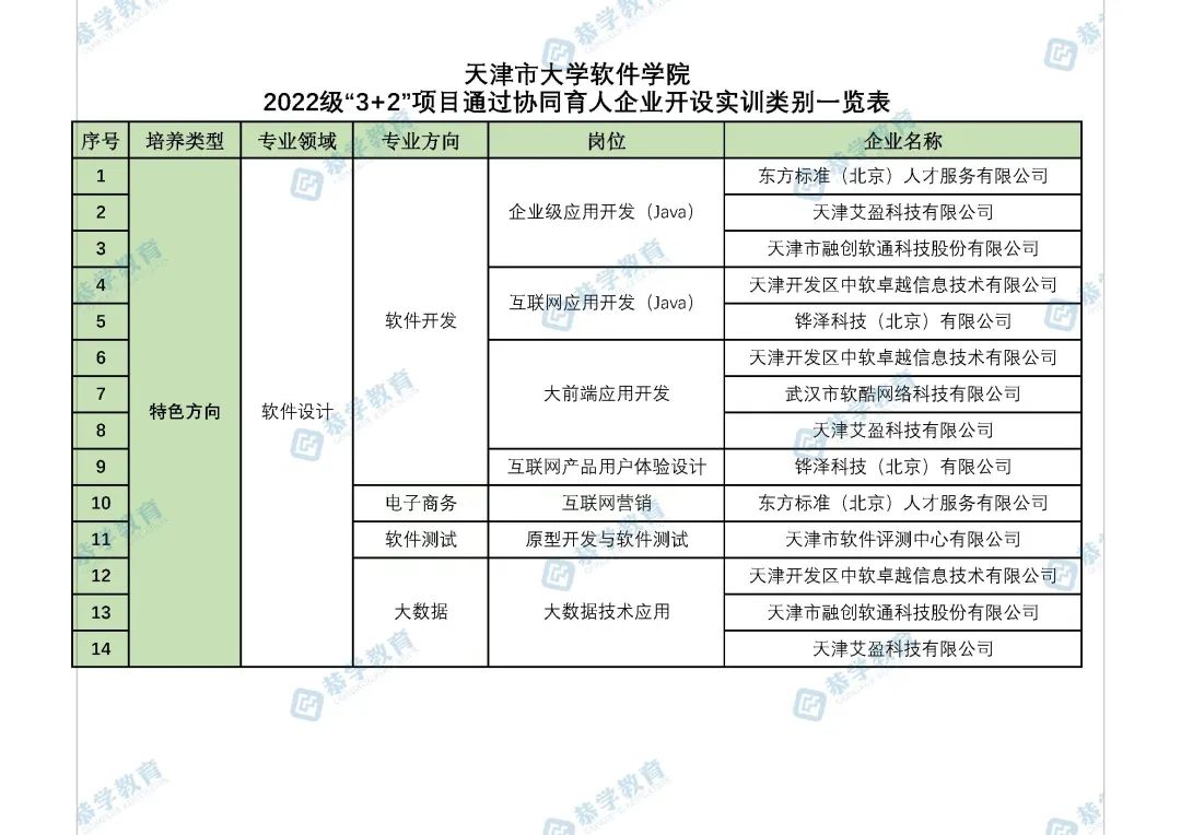 微信图片_20220822122857.jpg